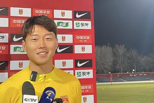 韩佳奇：第二个失球我和后卫沟通有问题，学到韩国队很多东西